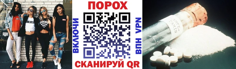 АМФ Розовый  Стародуб 