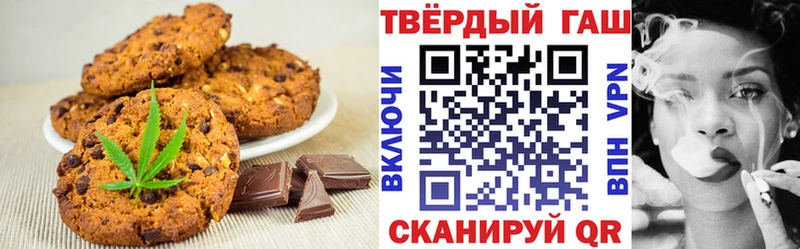 Cannafood марихуана  купить наркотик  Стародуб 