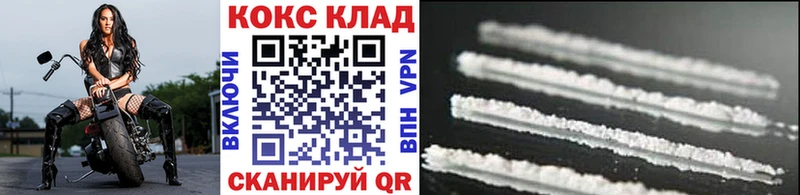 КОКАИН 98%  Стародуб 
