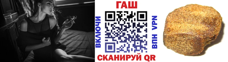 ГАШИШ 40% ТГК  OMG онион  Стародуб 
