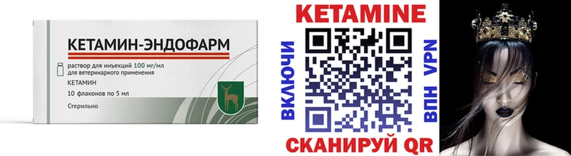 MEGA как зайти  Стародуб  Кетамин VHQ  наркошоп 