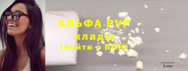 альфа пвп VHQ Алексин