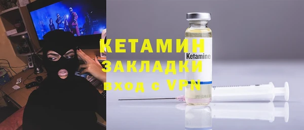 альфа пвп VHQ Алексин