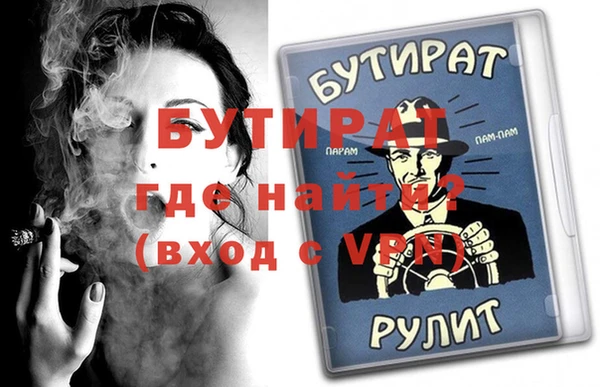 стафф Переславль-Залесский