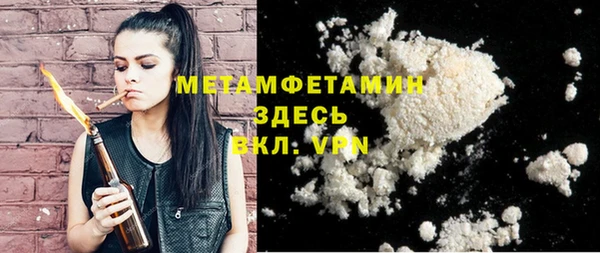 каннабис Пестово