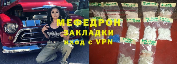 альфа пвп VHQ Алексин