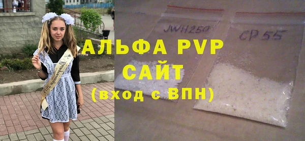 альфа пвп VHQ Алексин