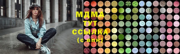 альфа пвп VHQ Алексин