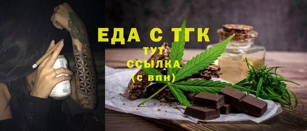 альфа пвп VHQ Алексин