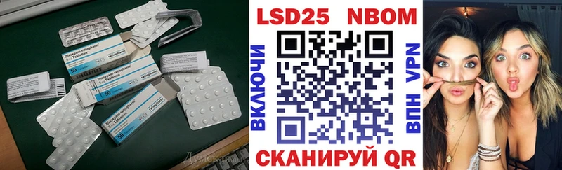 LSD-25 экстази кислота  закладки  kraken ONION  Стародуб 