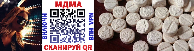 купить  цена  Стародуб  MDMA молли 