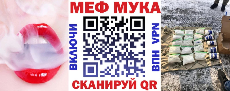 маркетплейс наркотические препараты  OMG ТОР  Стародуб  МЕФ кристаллы 