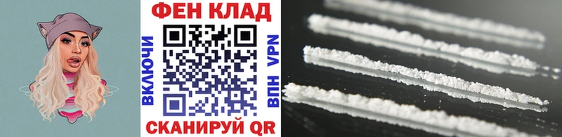 МЕТАМФЕТАМИН витя  где купить наркоту  Стародуб 