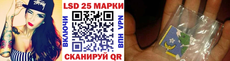 Марки NBOMe 1,8мг  Стародуб 