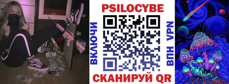 blacksprut ССЫЛКА  Стародуб  Галлюциногенные грибы ЛСД 